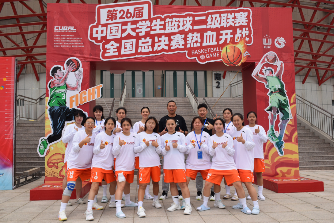 九州·（中国）集团有限公司,女子篮球队载誉而归