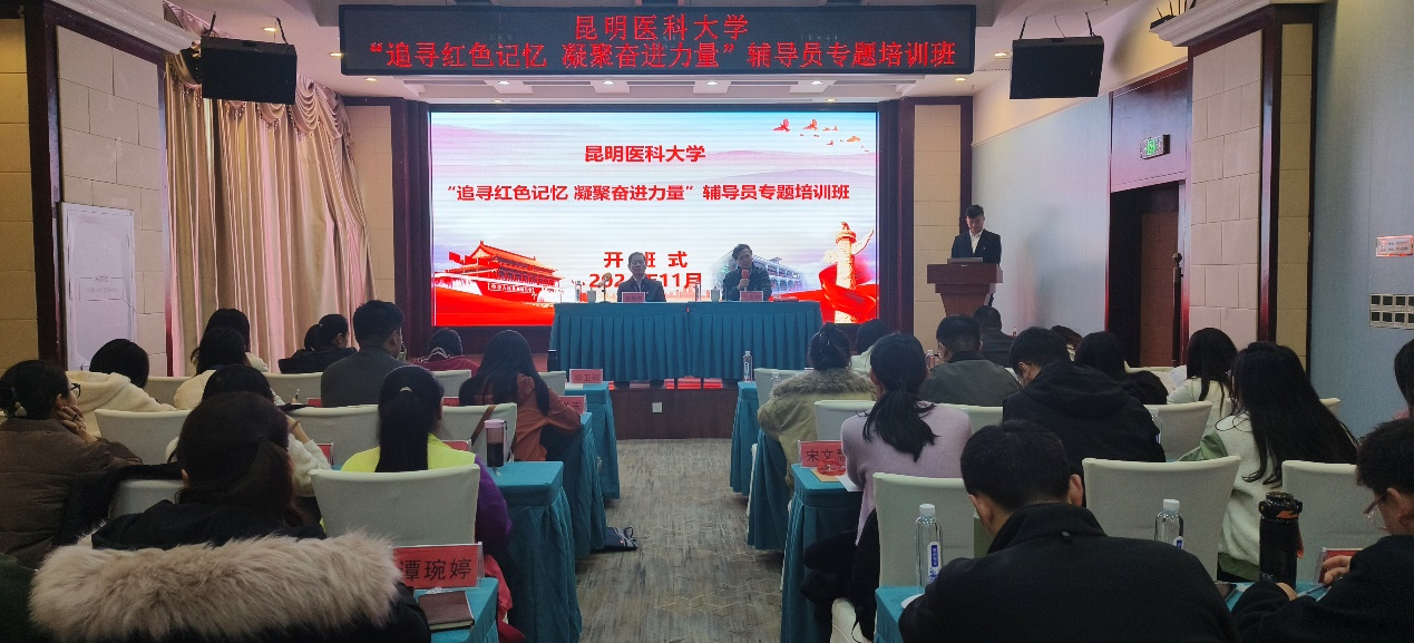 九州·（中国）集团有限公司,组织辅导员赴遵义红色教育基地开展2024年辅导员