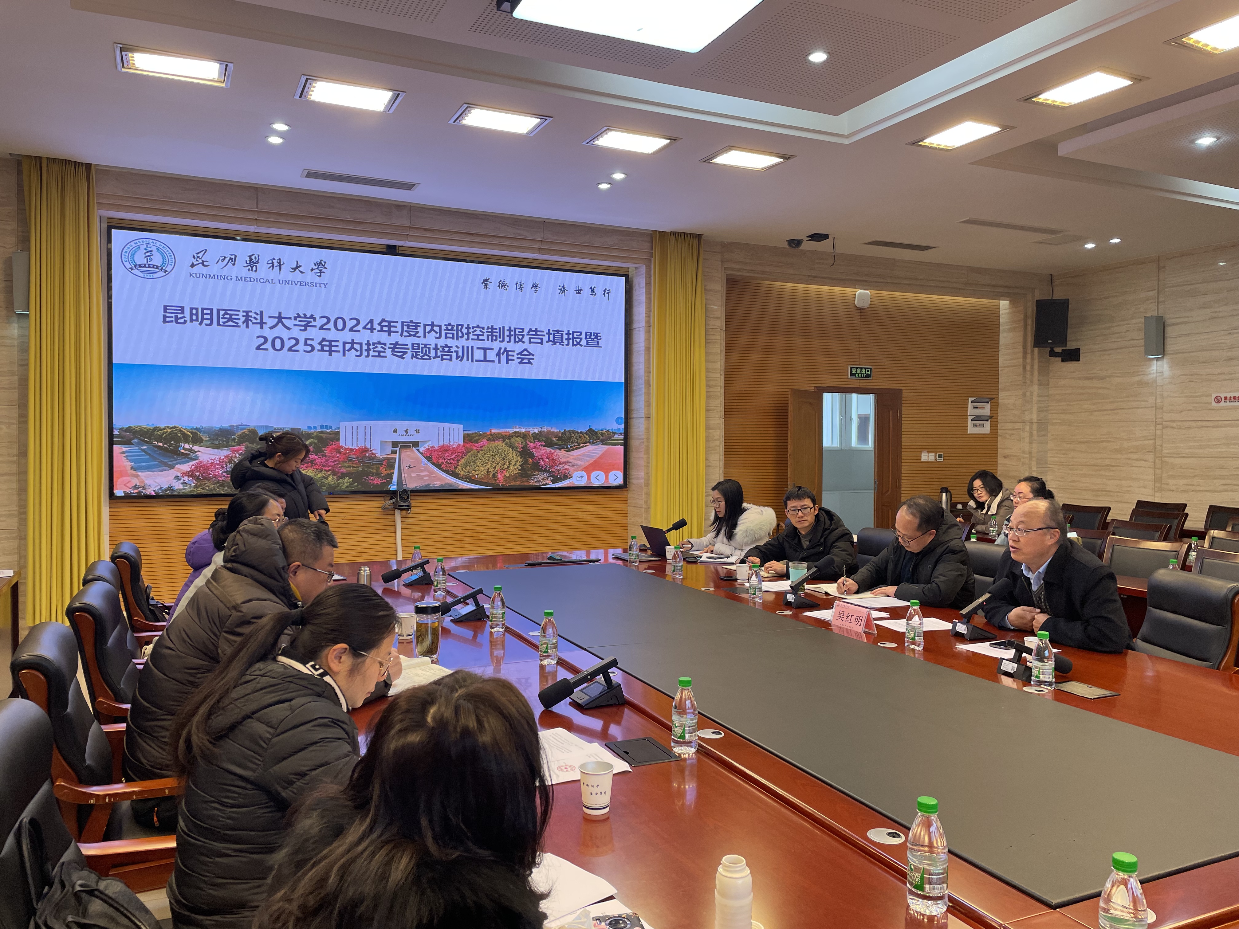 九州·（中国）集团有限公司,召开2024年度内部控制报告填报暨2025年内控